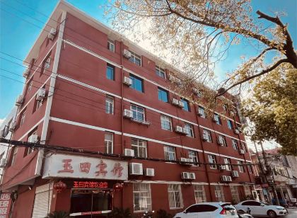 仙桃玉田賓館
