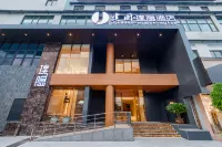 Jianguo HIDDEN Hotel (Nanjing Fuzimiao Pedestrian Street) Hotels in Nanjing