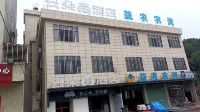 Yunduo Hotel (Xunwu Bus Station Store) Hotels near Tonglinggang Village