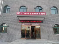 Yun Pan Hongmenkou Underground Great Wall Scenic Area Hotel Các khách sạn gần Pianguan Station