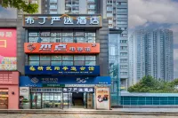 Pod Choice Hotel (Hanyuan Hall Subway Station) Hotels in Xi'an