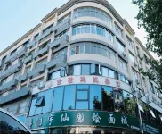 Xin'an Jincheng Youyou Hotel Hotels in Xin'an