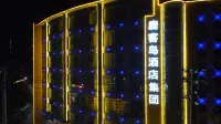 Yuehao Hotel (Ningguo High-Speed Railway Station)