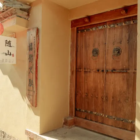 Suishan Homestay
