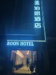 BOON泊恩飯店（普洱創基尚城店）