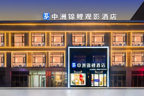 Zhongzhou Koi Hotel Hotels in Sui County