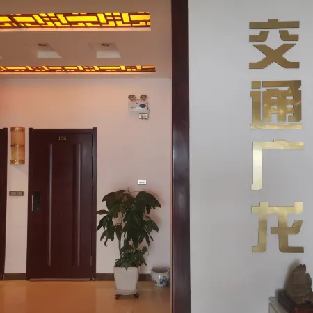 Linjiang Guanglong Business Hotel