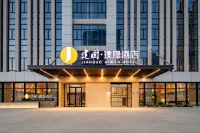 Jianguo Hidden Hotel (Wuhan Optics Valley Science and Technology Convention Center Joy City Branch) Hotels in Wuhan