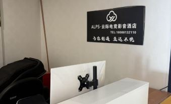 ALPS Yunji E-sports Audio-Visual Hotel (Beijing Road Xindou Longcheng)