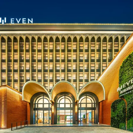 EVEN Hotel QUANZHOU CITY CENTER by IHG Отели рядом с достопримечательностью «Парк Донху»