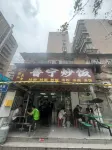 Shenzhen Yuanfeng Apartment