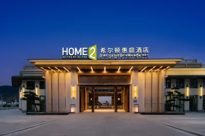 HOME2 SUITES BY HILTON LINZHI YUTUOLU Hotels near لين تشي