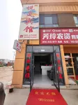 Xinhe Yuelan Hotel Hotels in Xinhe County