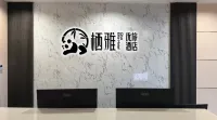 Qiya · Youlv Hotel (Jiangnan Wanda Plaza)