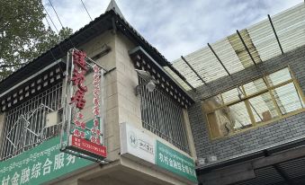 Lotus Ju Boutique Art Homestay