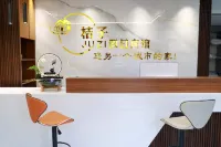 Orange Holiday Hotel Hotels in Jiayin