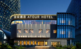 Atour Hotel(Shanghai North Bund Riverfront International Plaza)