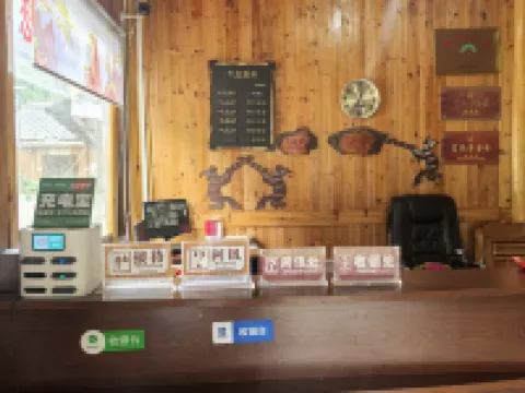 Rongshui Peixiu Abies Homestay