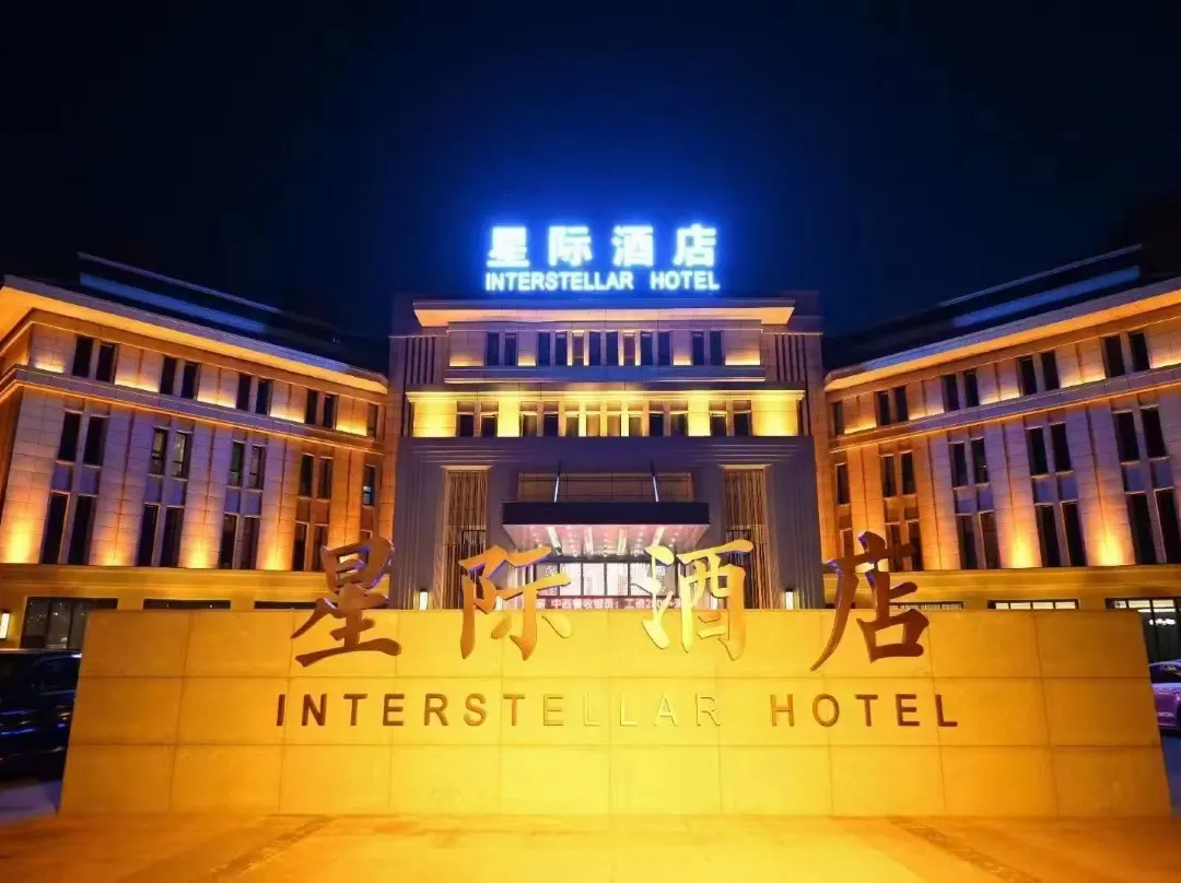 Xingji Hotel - Anshan