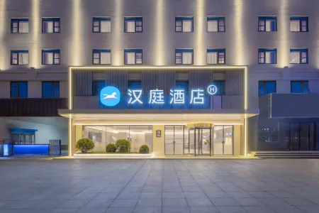 Hanting Hotel (Fuyang Normal University Commercial Center Branch) Отели рядом с достопримечательностью «Fuyang Vocational and Technical College»