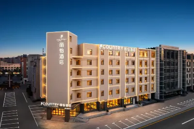 Country Inn（Changchun Silicon Valley Street Store) Hotels in Jilin University Qianwei south district / Silicon
