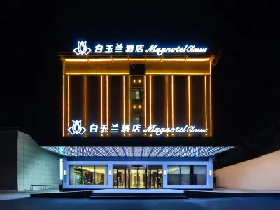 Magnotel Hotel (Puyang Nanle Xintiandi Shopping Plaza)