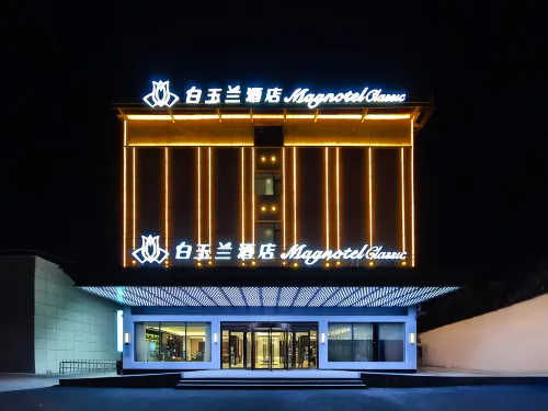 Magnotel Hotel (Puyang Nanle Xintiandi Shopping Plaza) Hotels in Nanle
