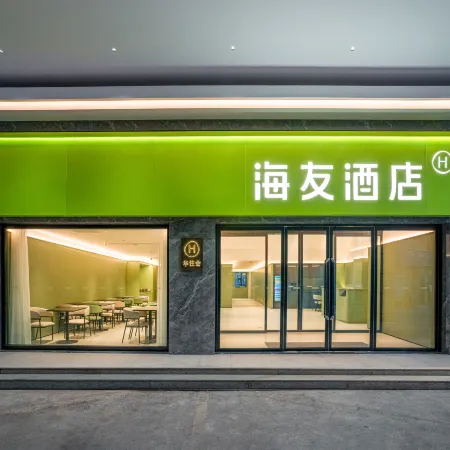 Hi Inn (Urumqi Tianshan International Airport) Отели рядом с Аэропорт Урумчи