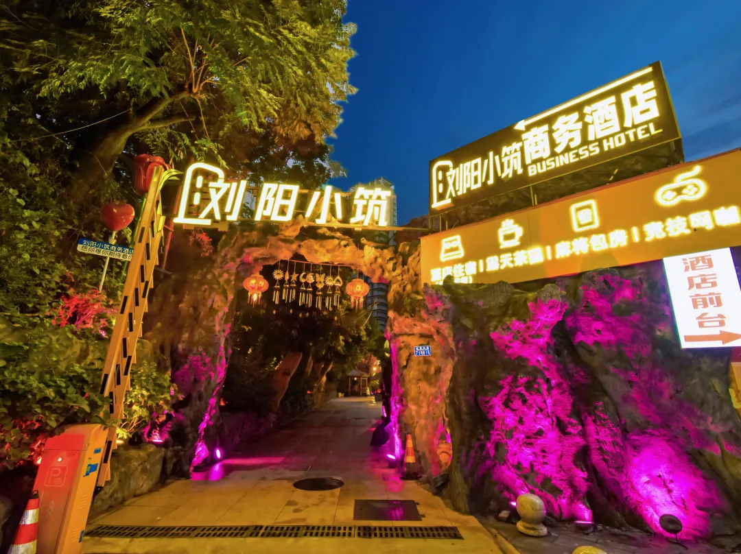 Liuyang Xiaozhu Hotel - Chongqing