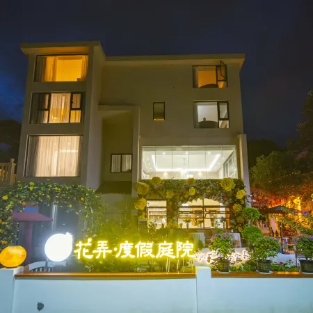 Huanong Resort Courtyard Villa (Dongjiang Cultural Plaza)