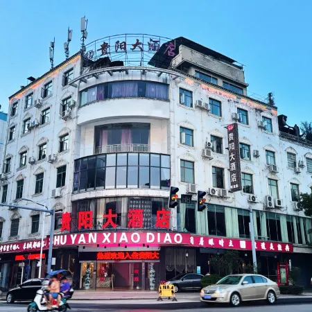 Yuping Guiyang Hotel