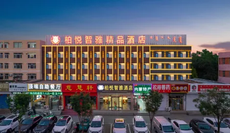 baiyueHotel Отели рядом с достопримечательностью «Inner Mongolia Vocational and Technical College of Traffic»