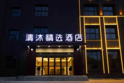 Qingmu Collection Hotel (Tongcheng International Financial Plaza Wangxi East Road) Hotel in zona Tongcheng Ancient City