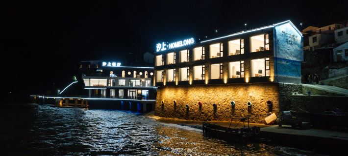 南麂島汐上HOMELONG民宿 平陽住宿飯店