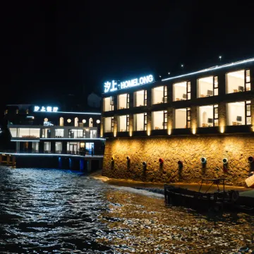 Nanji Island Xishang HOMELONG Homestay