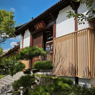 常州金菠蘿禪驛飯店（春秋淹城店） 稻香路(规划中)附近的飯店