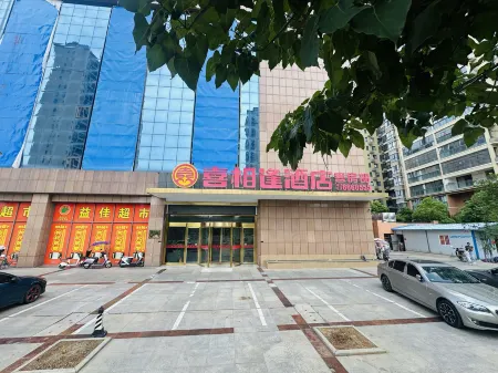 Xixiangfeng Hotel (Guangshui No.1 High School Branch) Отели рядом с достопримечательностью «Yintaishan Park and Zoo (South Gate)»