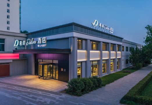 Xana Deluxe Hotel의 스마트 로봇 서비스 이미지