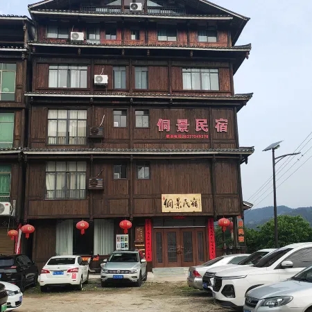 Dongjing Homestay (Sanjiang Chengyang Bazhai)