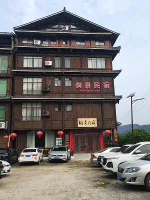 侗景民宿（三江程陽八寨店）