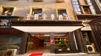 Yuhui Quanli Hotel (Mingsheng Commercial Plaza)