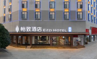 Yizhi Hotel (Wenshan Qiubei Jiaolian Plaza)