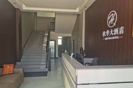 Qinhua Grand Hotel Отели рядом с достопримечательностью «Huayao Ancient Village»