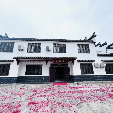 Taohua Tan Hewanju Homestay (Taohua Tan Scenic Area)