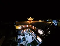 Lianyun Retreat・Huajian Hollow Moonview Log Elegant Holiday Stay (East Lotus Branch) - Mountain view
