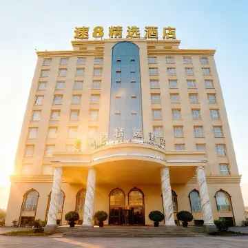 Super 8 Hotel (Minfeng Specialty Commercial Street)