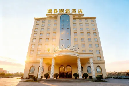 Super 8 Hotel (Minfeng Specialty Commercial Street)