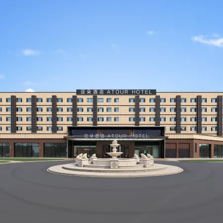 Urumqi International Airport Beijing North Road Atour Hotel Отели рядом с Аэропорт Урумчи