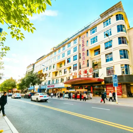 Dehua Baomei Business Hotel