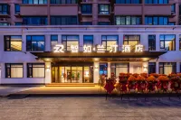 ZhiRu LanTing Hotel